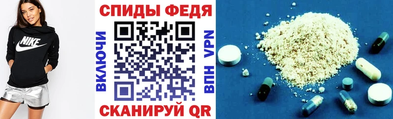 АМФ VHQ  Нальчик 