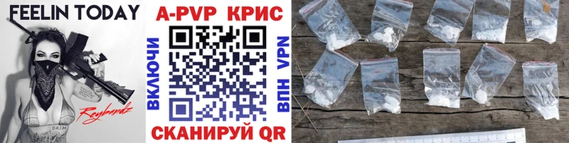 сколько стоит  Нальчик  A-PVP мука 