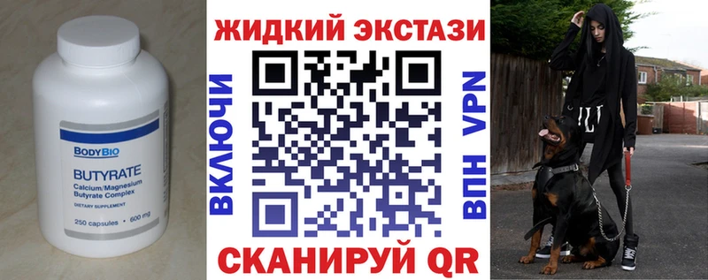 даркнет как зайти  Нальчик  БУТИРАТ оксана 