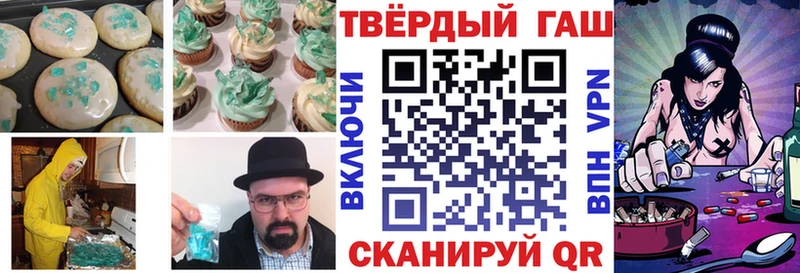 Cannafood конопля  Нальчик 