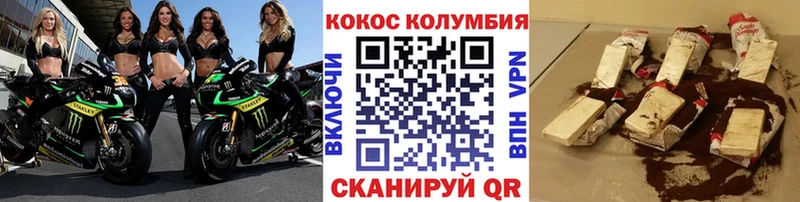 МЕГА   Нальчик  COCAIN FishScale 