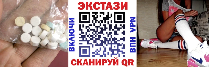 что такое   Нальчик  Ecstasy ешки 
