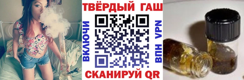 ГАШИШ гарик  купить  цена  Нальчик 