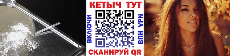 наркотики  Нальчик  Кетамин VHQ 