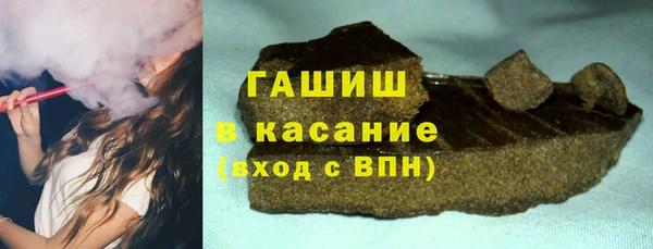 ALPHA-PVP Абинск