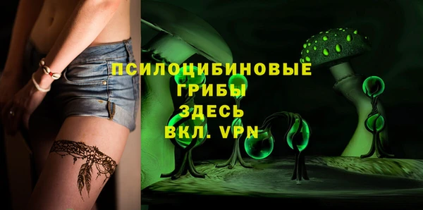 mdpv Абдулино
