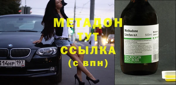 стафф Абаза