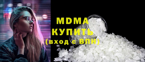 mdpv Абдулино