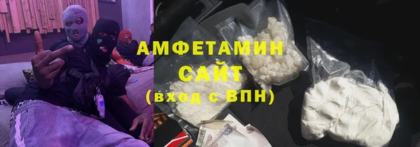 стафф Абаза