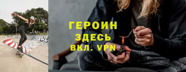 mdpv Абдулино