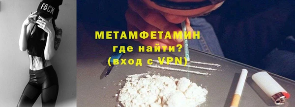 mdpv Абдулино