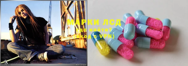 ALPHA-PVP Абинск