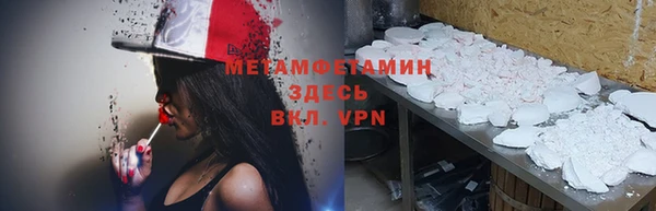 mdpv Абдулино