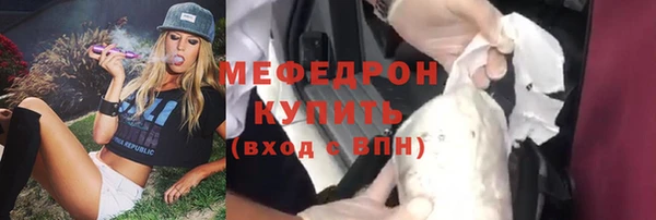 mdpv Абдулино