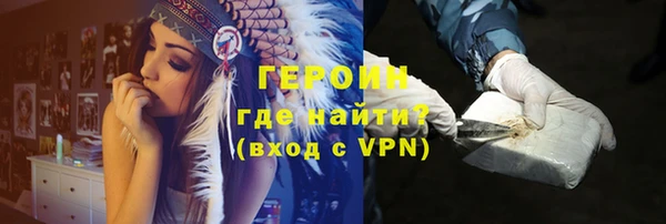 mdpv Абдулино
