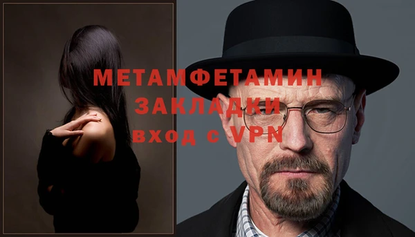 стафф Абаза