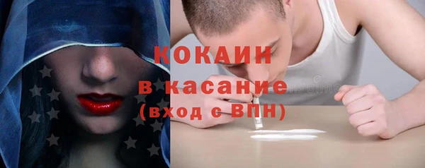 ALPHA-PVP Абинск