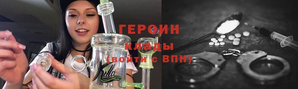 ALPHA-PVP Абинск
