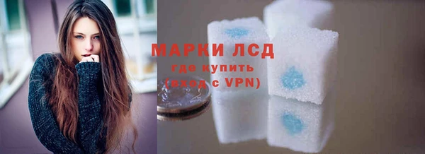 стафф Абаза
