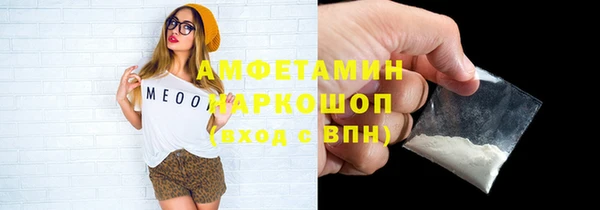 ALPHA-PVP Абинск