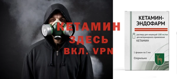 стафф Абаза