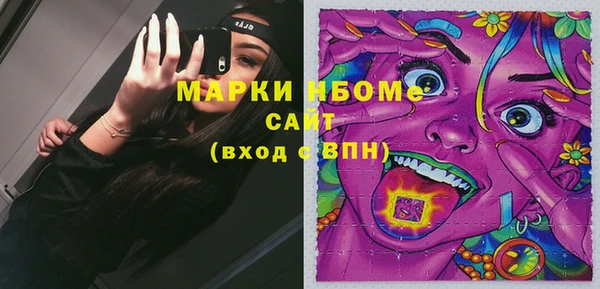 mdpv Абдулино