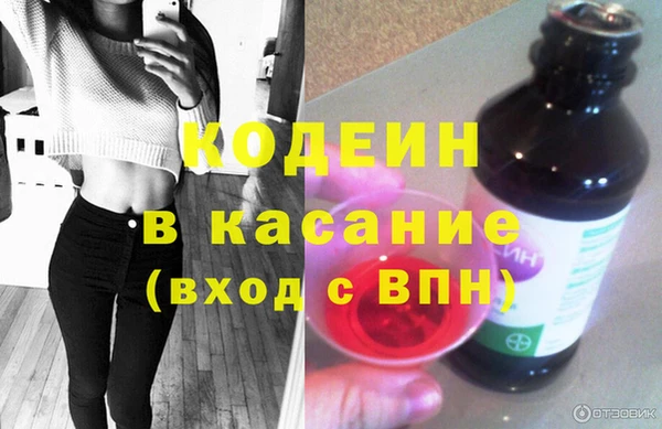 mdpv Абдулино