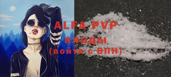 mdpv Абдулино