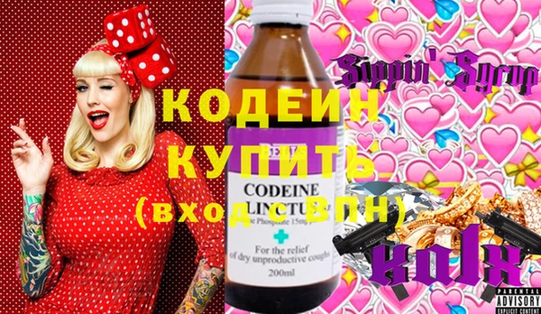 стафф Абаза
