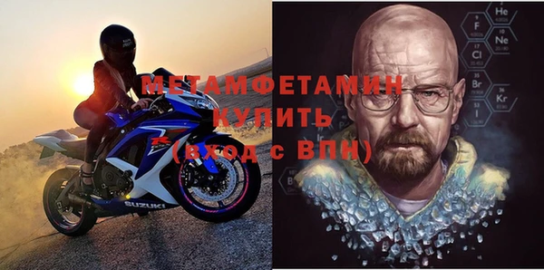 стафф Абаза
