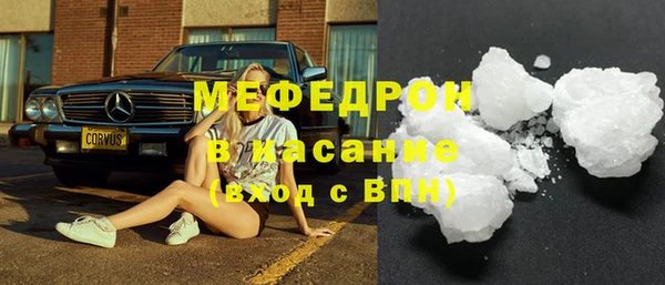 ALPHA-PVP Абинск