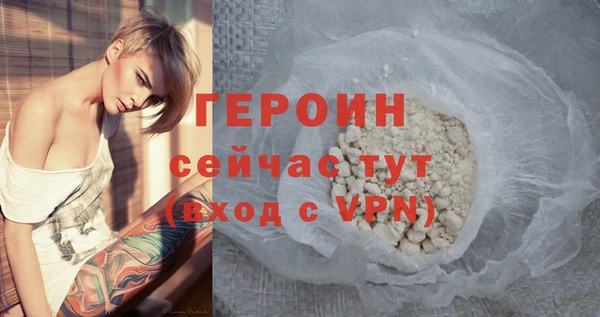кокаин Костерёво