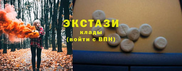 ALPHA-PVP Абинск