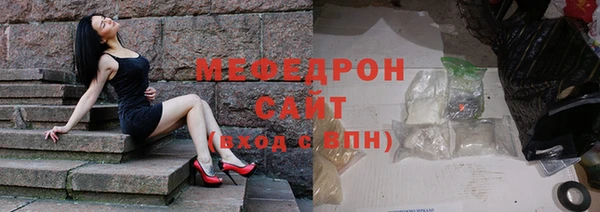 ALPHA-PVP Абинск