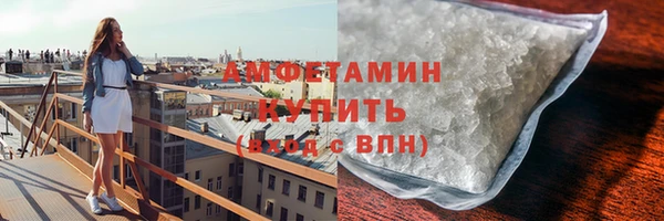 ALPHA-PVP Абинск