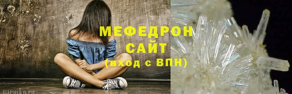 стафф Абаза