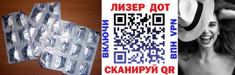 ОМГ ОМГ ссылка  Нальчик  LSD-25 экстази ecstasy 