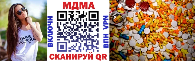 цена   Нальчик  мега   МДМА VHQ 