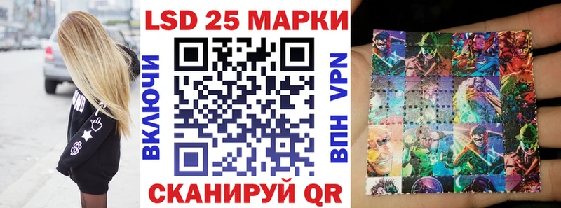 продажа наркотиков  Нальчик  Наркотические марки 1500мкг 