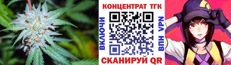 Дистиллят ТГК концентрат  где купить   kraken сайт  Нальчик 