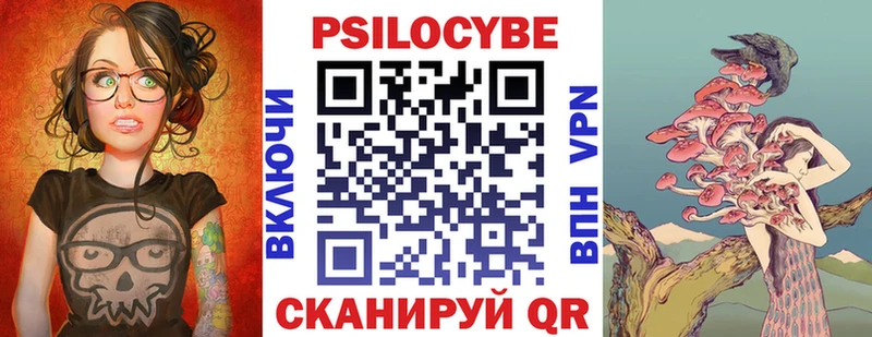 кракен ТОР  купить наркотики цена  Нальчик  Псилоцибиновые грибы GOLDEN TEACHER 